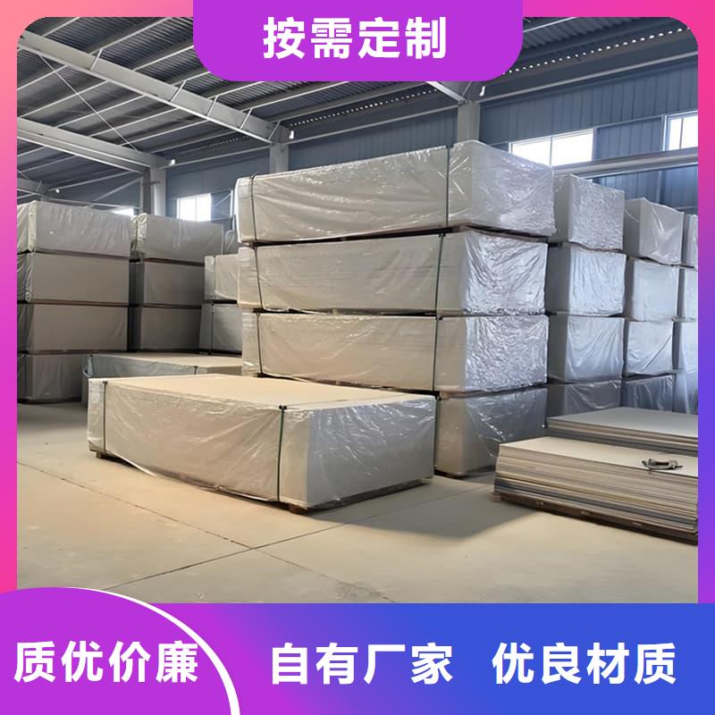 1mmpb硫酸钡板性能可靠