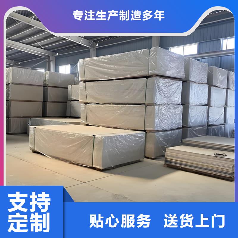 辐射防护硫酸钡板规格种类详细介绍品牌