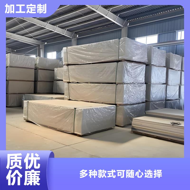 周边四周墙体防护硫酸钡板供应商