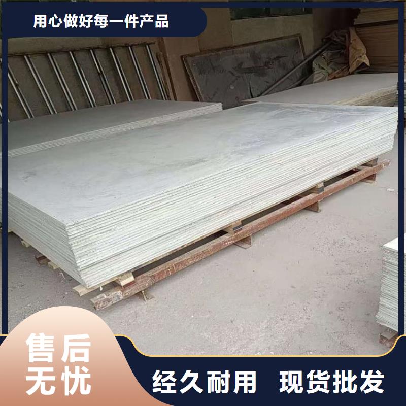 隔墙硫酸钡板厂家服务周到