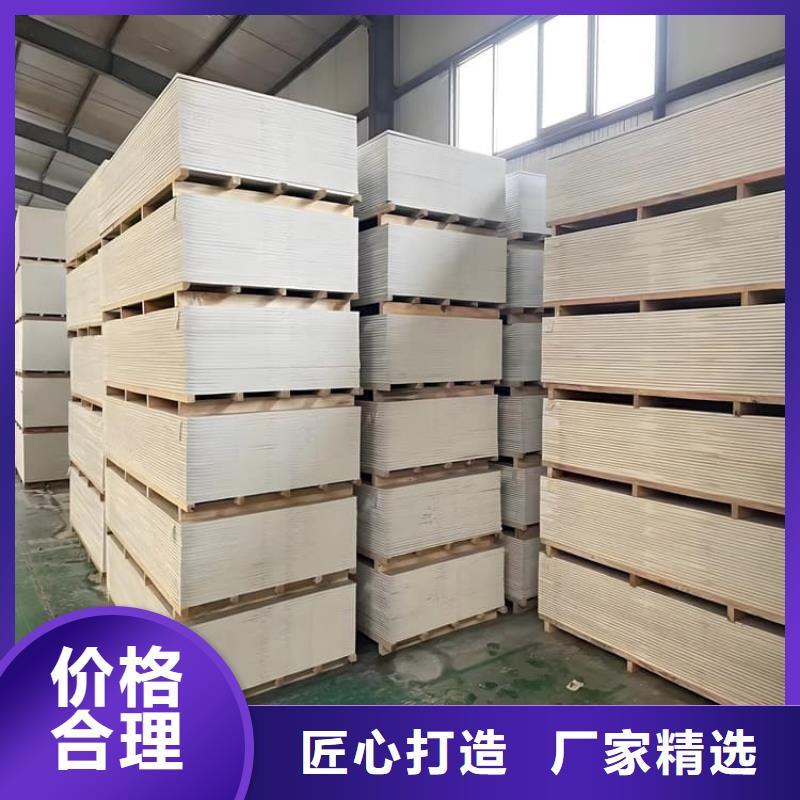 四周墙体防护硫酸钡板_价格实在