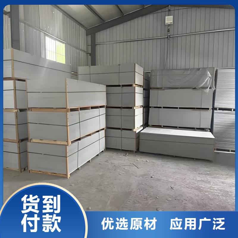 采购顶部防护硫酸钡板必看-来电咨询