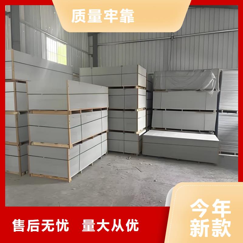 硫酸钡板吊顶施工就选冠领辐射防护工程有限公司