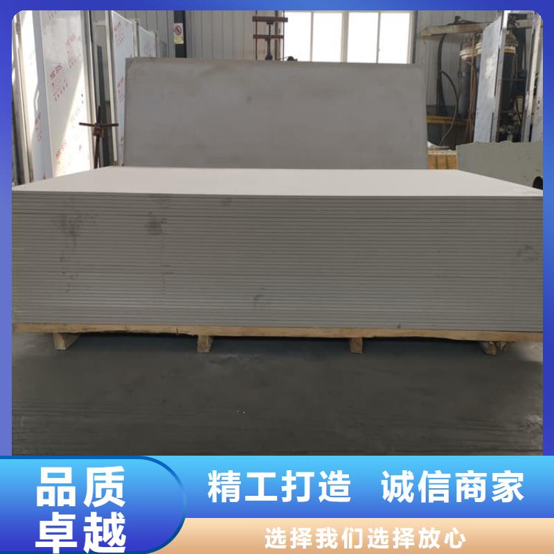 四周墙体防护硫酸钡板_价格实在