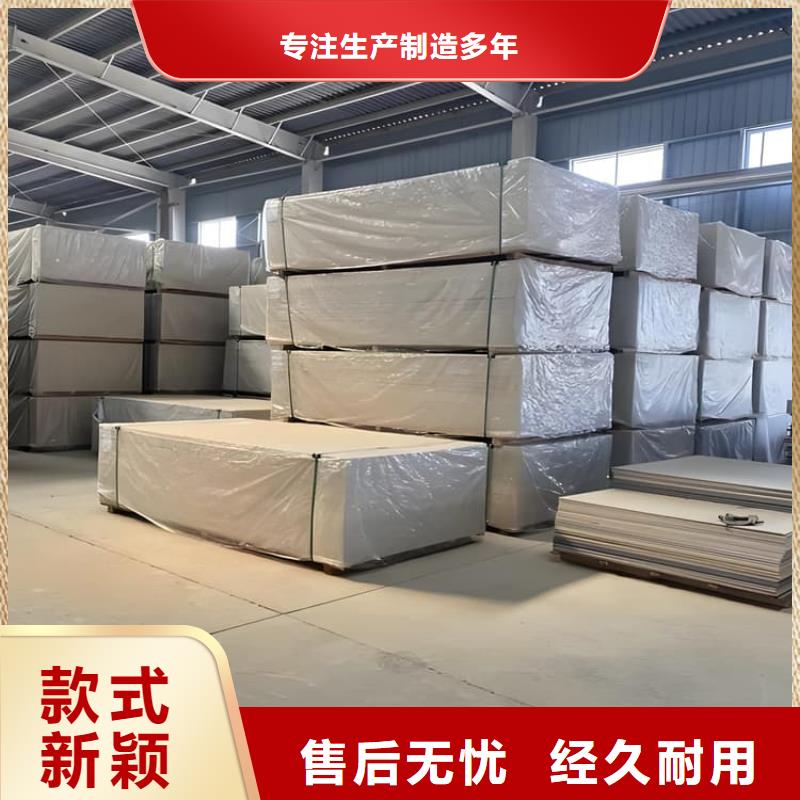 #硫酸钡板吊顶施工#货源充足
