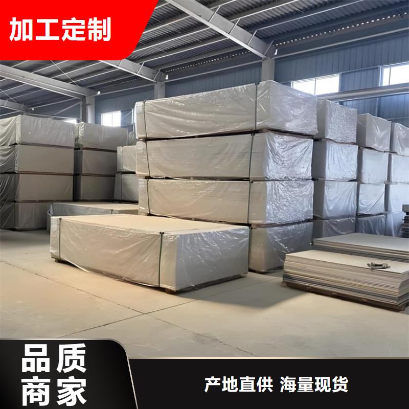现货供应硫酸钡板施工_诚信企业