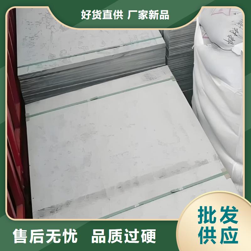 供应批发口腔科硫酸钡板-放心