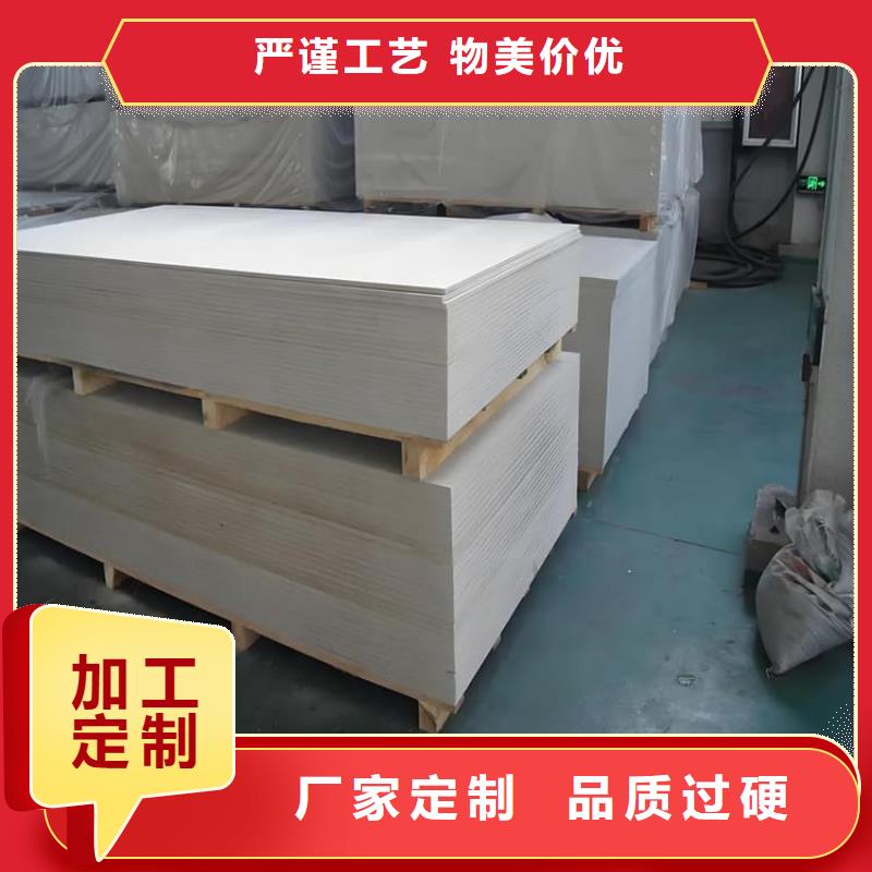 硫酸钡板施工厂家服务周到