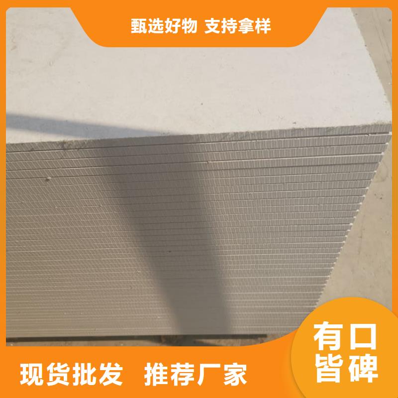 辐射防护硫酸钡板规格种类详细介绍品牌
