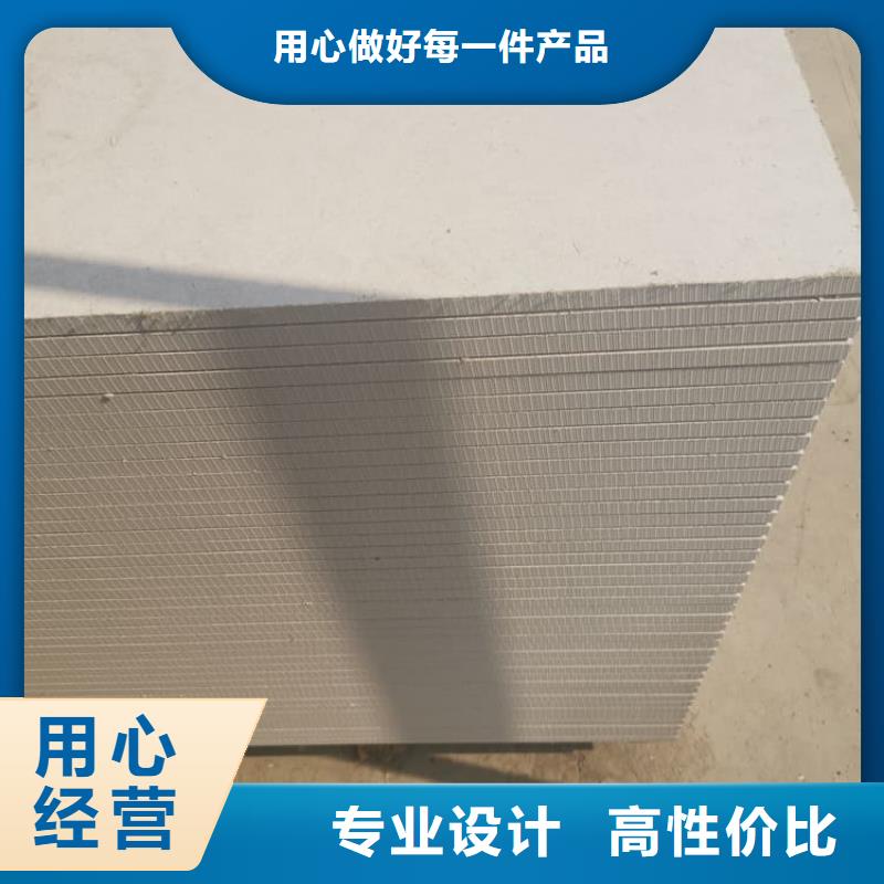 #硫酸钡板吊顶施工#货源充足