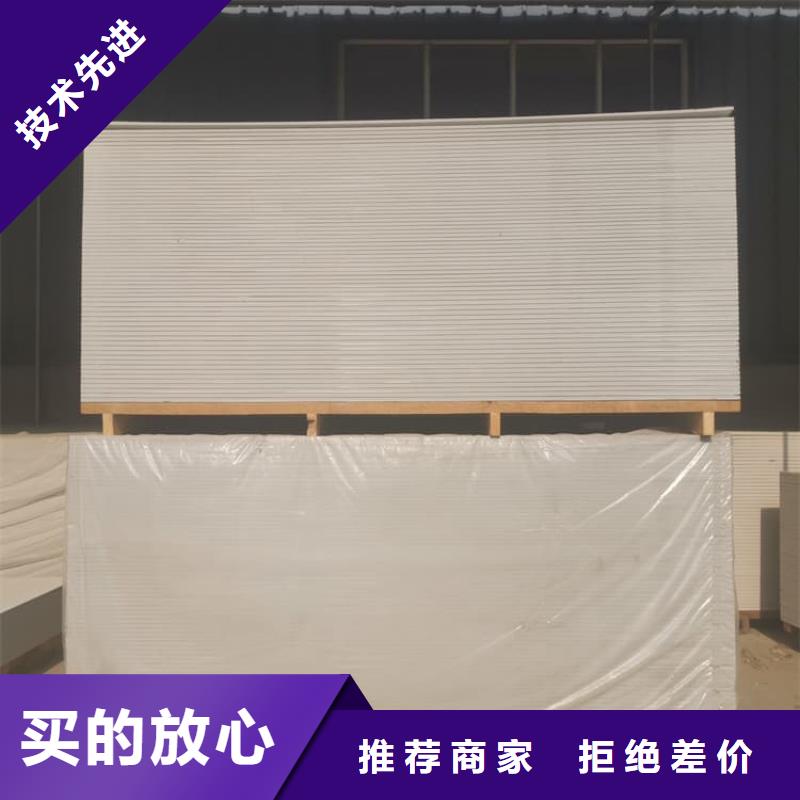 #硫酸钡板吊顶施工#货源充足