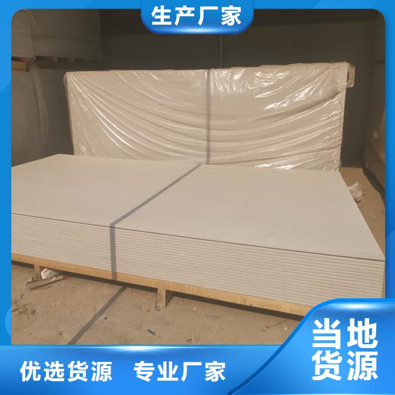 #硫酸钡板施工#欢迎来电询价