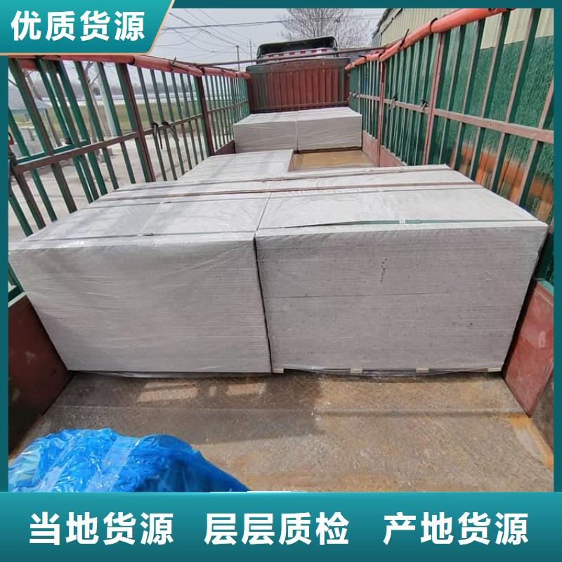 四周墙体防护硫酸钡板市场报价