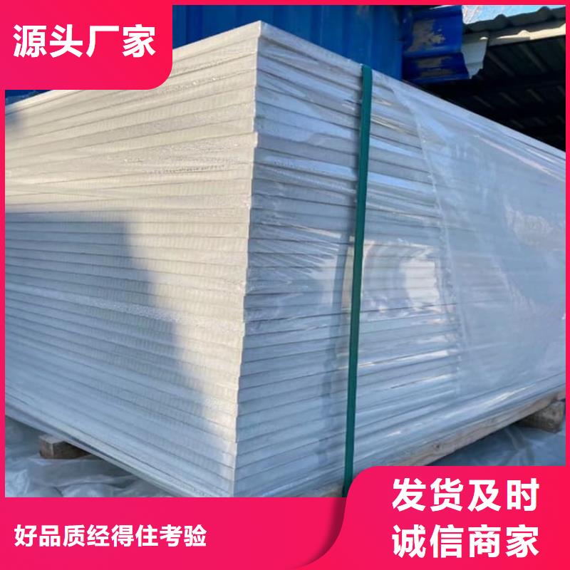 硫酸钡板吊顶施工厂家供应
