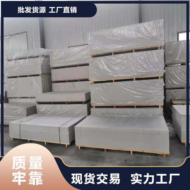 品牌的硫酸钡板12mm厚厂家