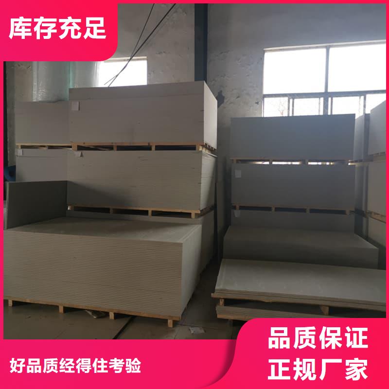 隔墙硫酸钡板特点