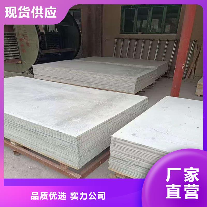 咨询高密度硫酸钡板厂家