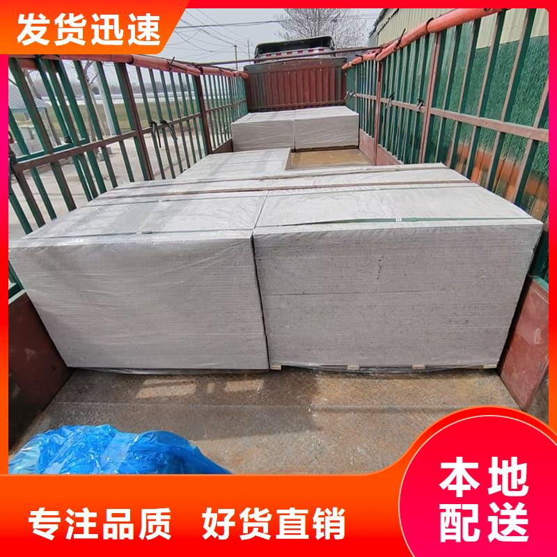 #硫酸钡板吊顶施工#货源充足