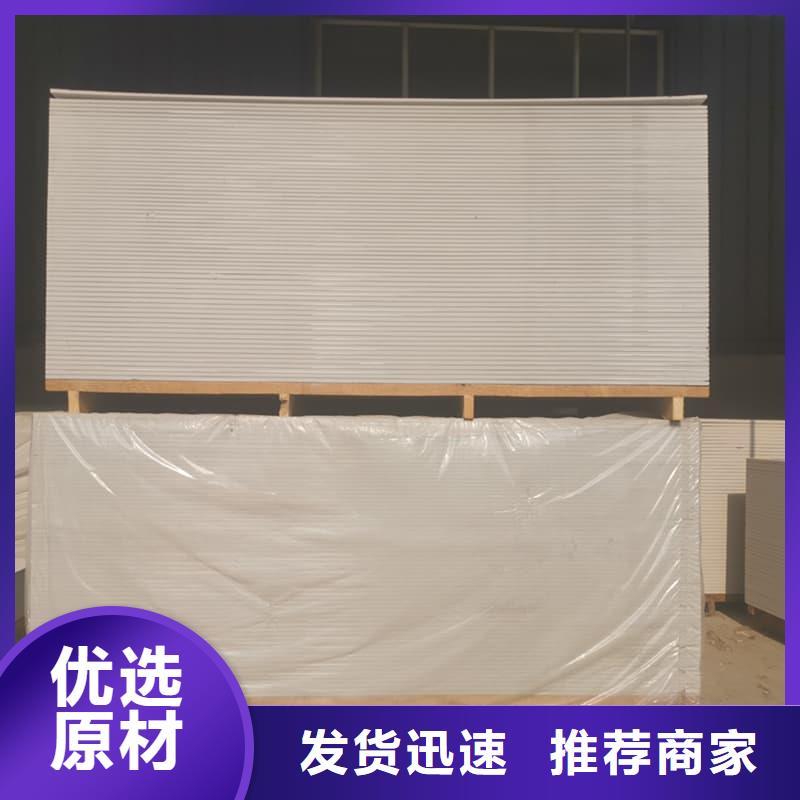防护材料硫酸钡板销售公司-价格合理