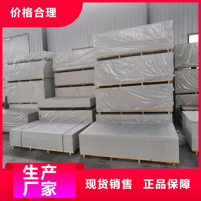 1mmpb硫酸钡板性能可靠