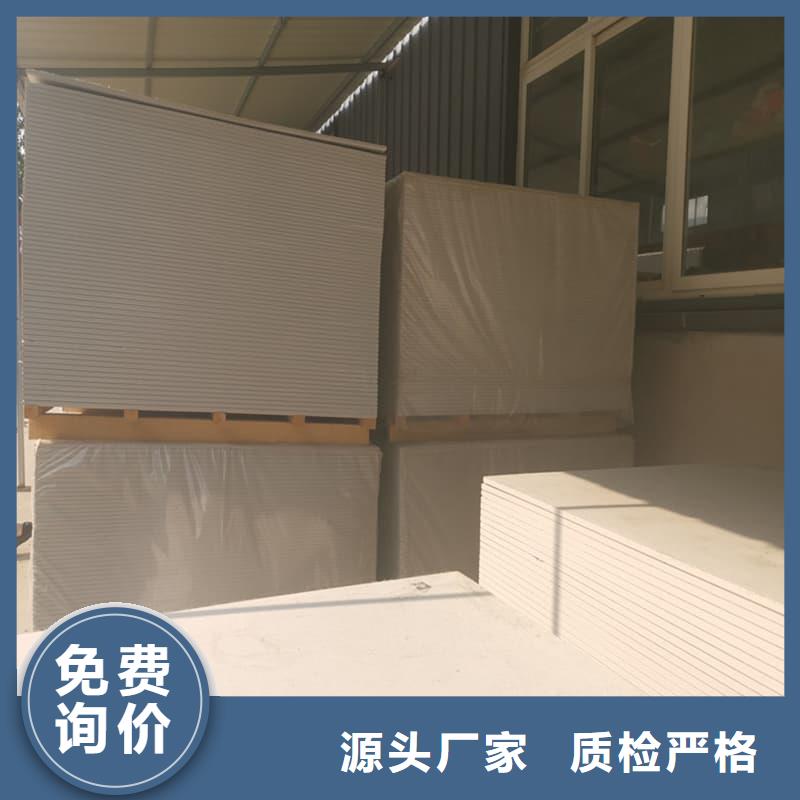 四周墙体防护硫酸钡板随时发货