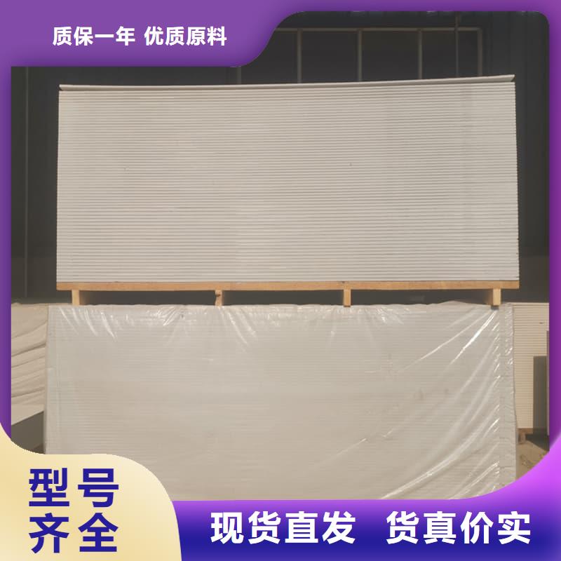 四周墙体防护硫酸钡板随时发货