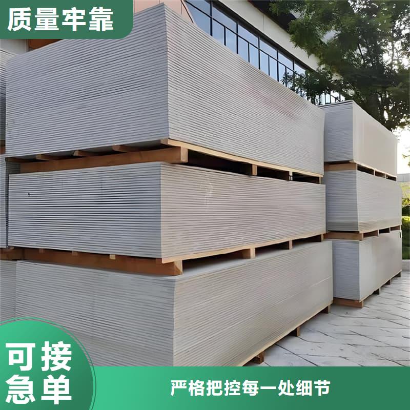 四周墙体防护硫酸钡板随时发货