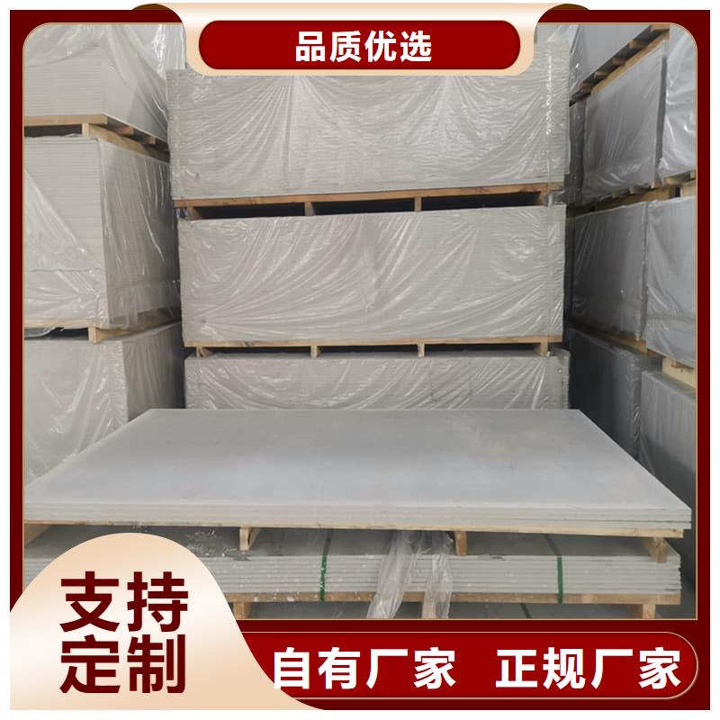 靠谱的1mmpb硫酸钡板销售厂家