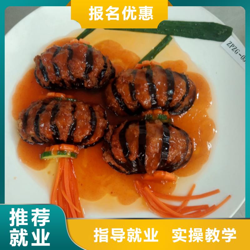 藁城学厨师烹饪的学校有哪些排名前十的厨师烹饪技校