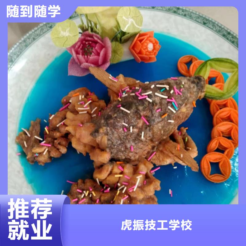 任丘哪里有学厨师烹饪的地方厨师烹饪技能培训班