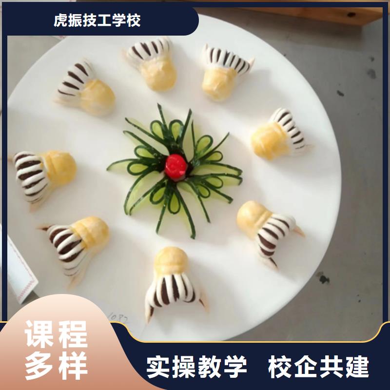 赤城排名前十的厨师烹饪学校学烹饪学炒菜哪里好