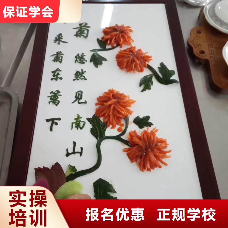 香河学厨师炒菜的技校有哪些学厨师上什么技校好