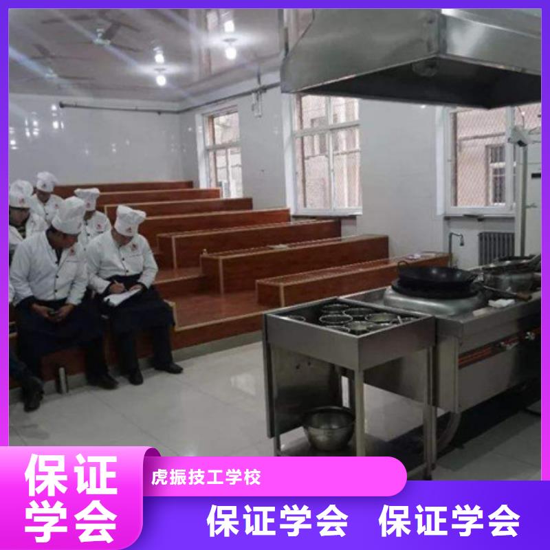 献县厨师烹饪培训技校排名学厨师烹饪技术咋选学校