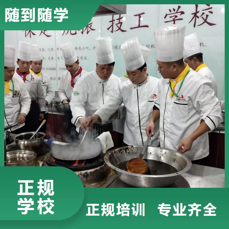 虎振厨师学校怎么报名厨师烹饪培训学校排名