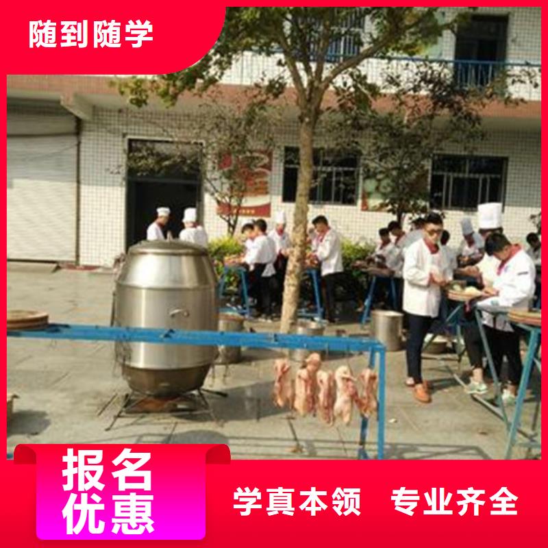 双滦厨师烹饪培训技校排名教学水平最高的厨师技校