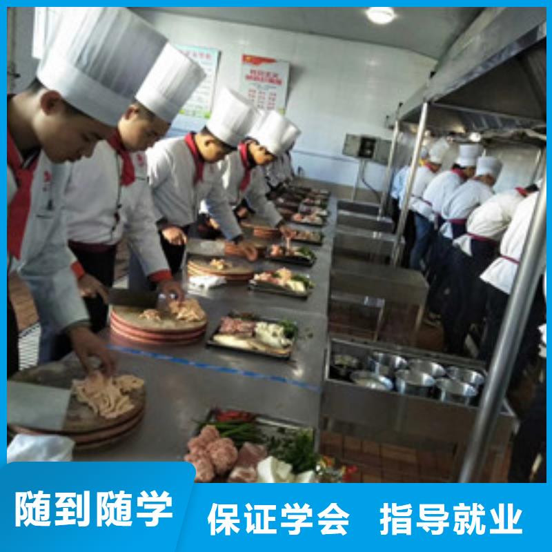 平山厨师烹饪培训技校排名烹饪技校哪家好学费多少