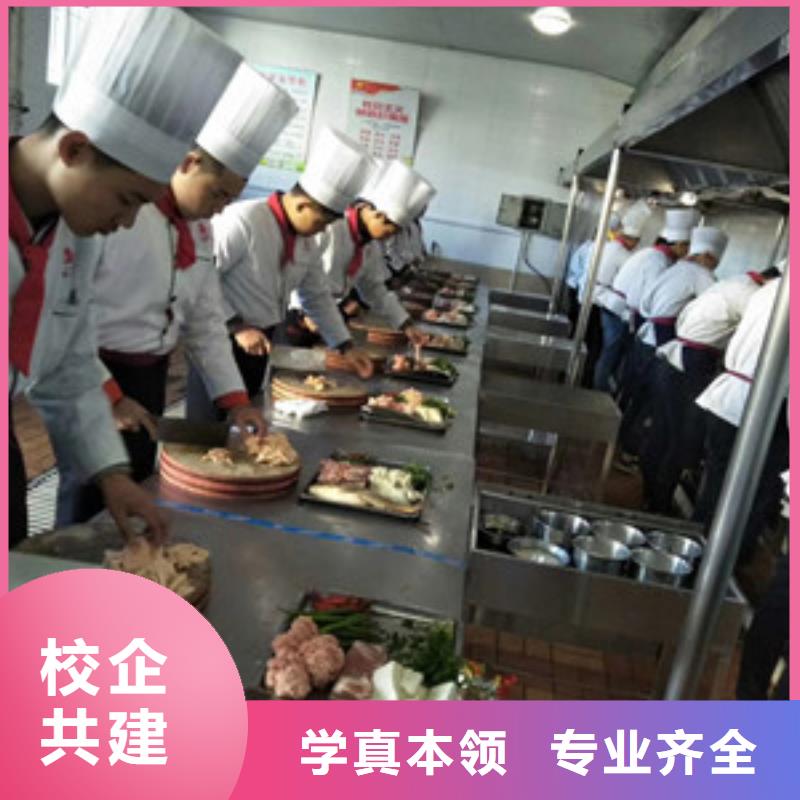 虎振学校厨师烹饪专业厨师技校烹饪学校