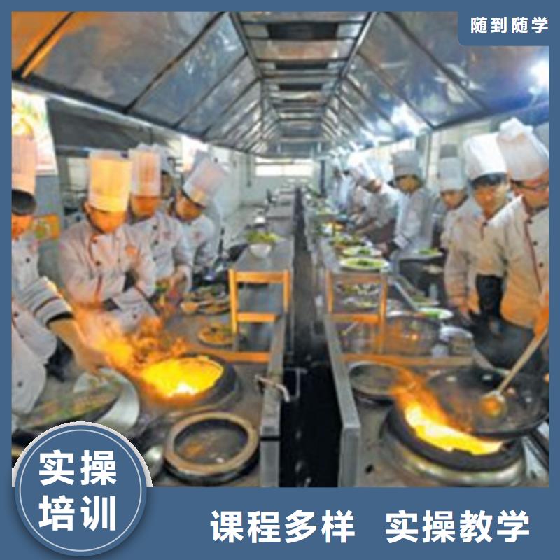 学实用厨师烹饪技术学校厨师烹饪短期培训班