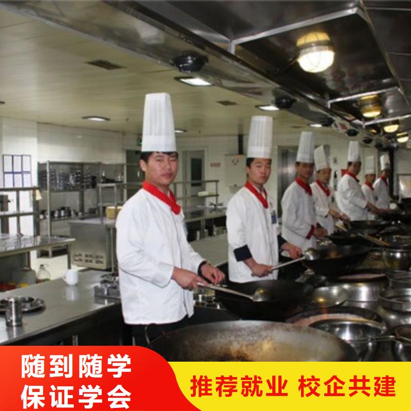 河间烹饪技校哪家好学费多少厨师技校烹饪学校