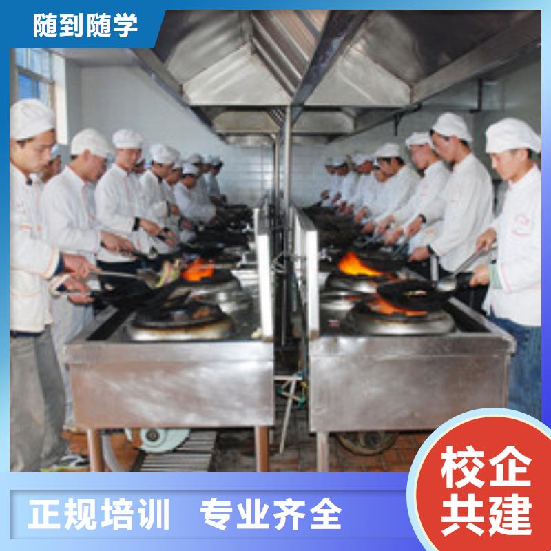 厨师烹饪学校大全|厨师烹饪技校选哪家|