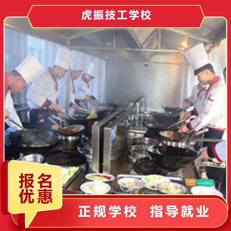 青县哪里有学厨师烹饪的学校厨师烹饪技校排行榜