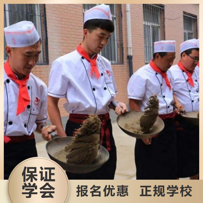 赞皇厨师烹饪学校排行榜学厨师烹饪去哪里报名好