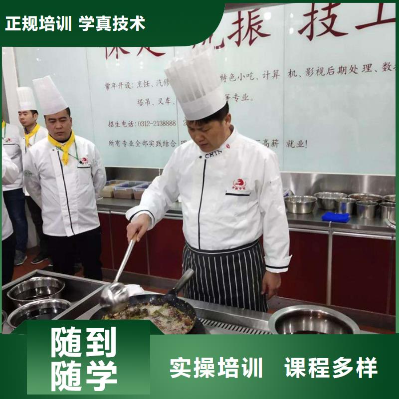 学厨师烹饪一般都去哪里哪个技校有厨师烹饪专业