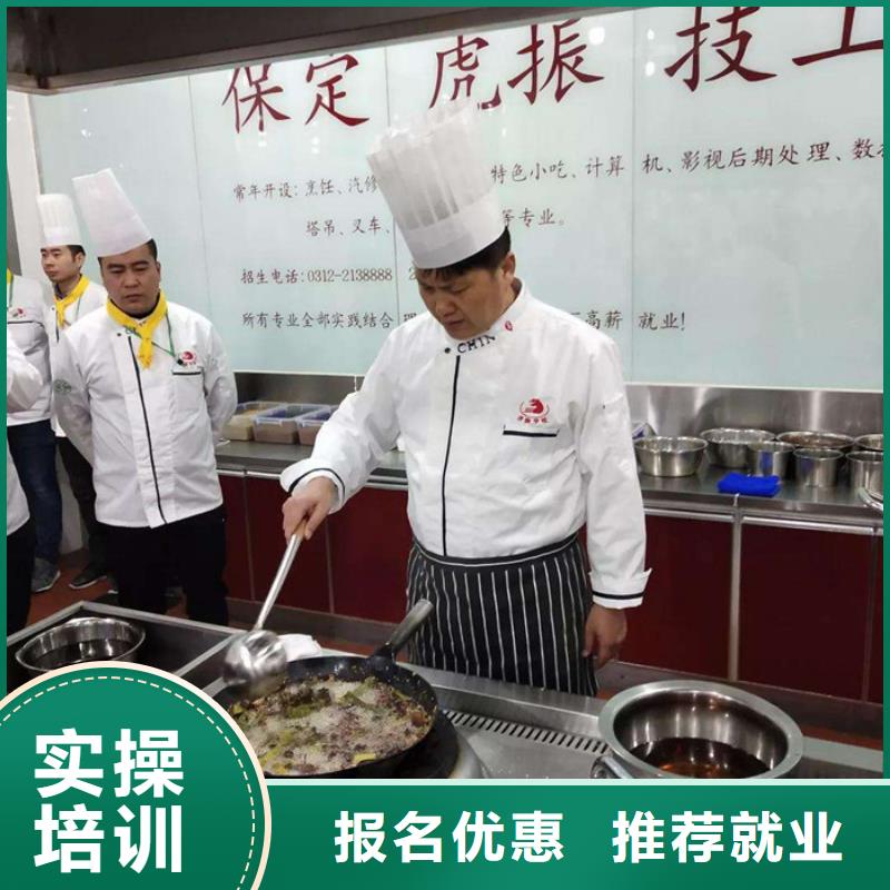 烹饪培训学校哪家强|厨师烹饪培训机构排名|