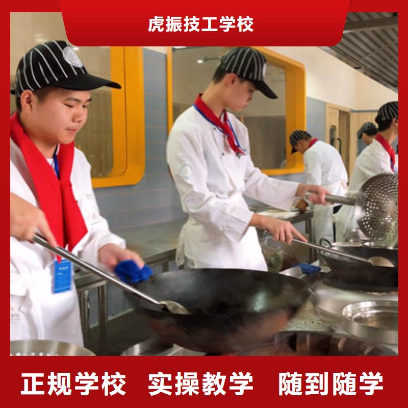 任丘厨师烹饪培训机构排名厨师烹饪学校大全