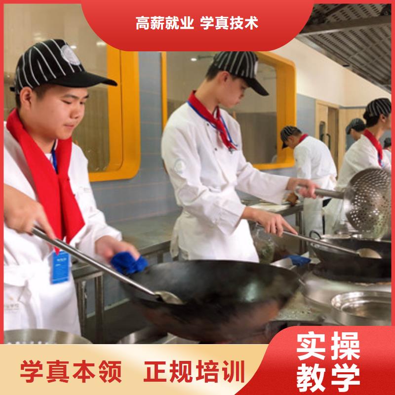 虎振专业厨师学校周边的厨师学校哪家好