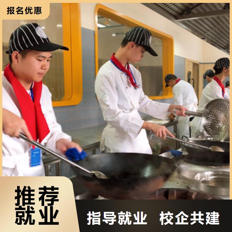 滦南学厨师烹饪的学校哪家好教学水平最高的厨师学校