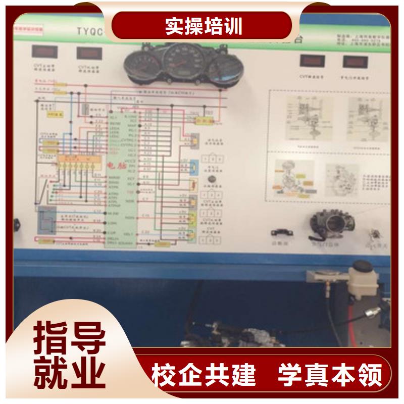 易县学修车一年学费多少钱汽修汽车维修技校哪家好