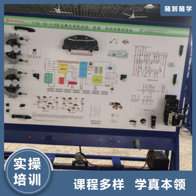 只学技术的汽车修理技校学汽车电路的学校哪家好