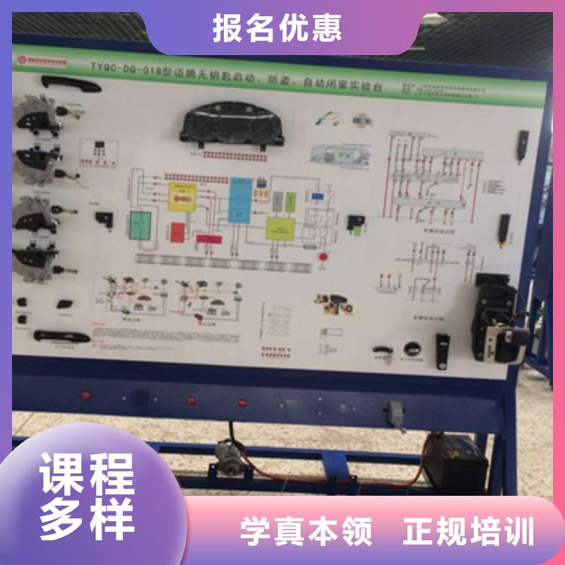 博野怎么选汽车修理学校专业学汽修的学校是哪家